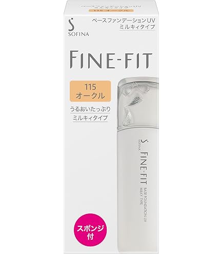 ソフィーナ ファインフィット パウダーファンデーション ロングキープSP